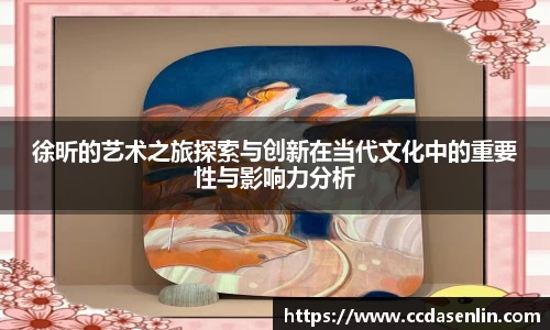 mk体育官网入口