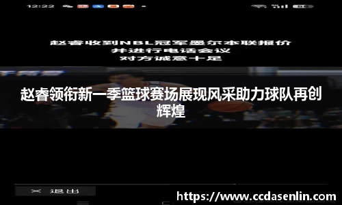 mk体育官网入口