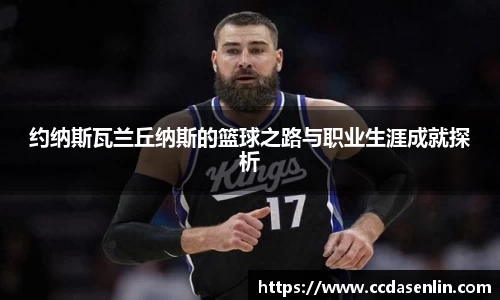 mk体育官网入口